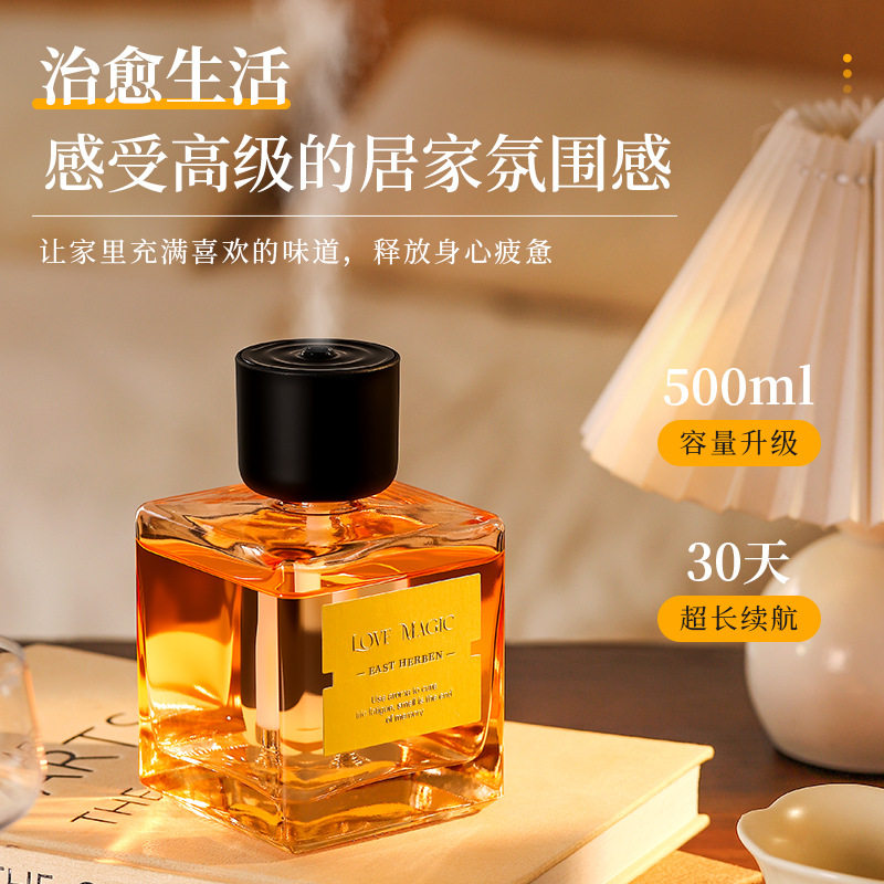 超长续航家居喷雾香薰大容量卧室厕所除臭空气清新酒店同款香味香