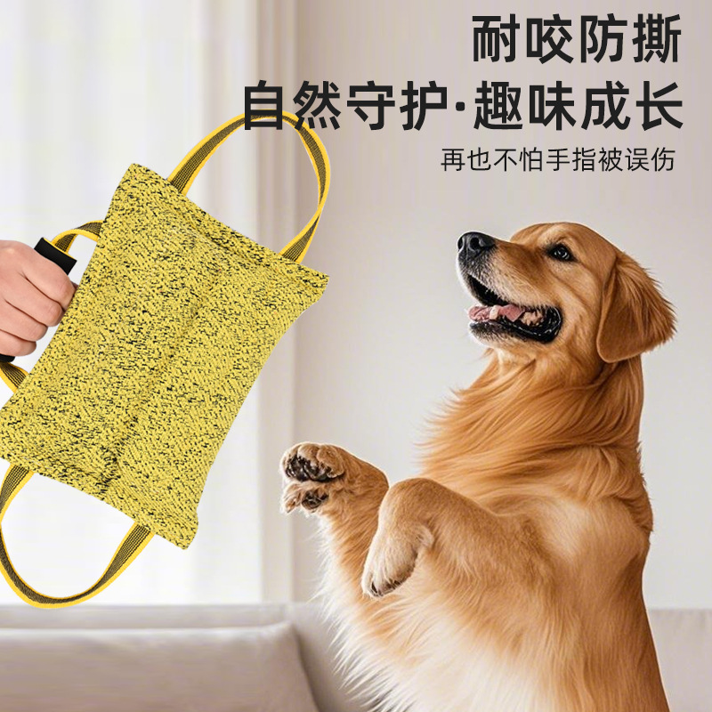 训犬耐撕咬包咬枕咬靶咬棒扑咬玩具训练护具用品磨牙互动宠物用品