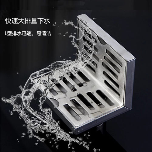 304不锈钢L型侧排地漏 同层90度墙角阳台直排墙面50 75 110管直落