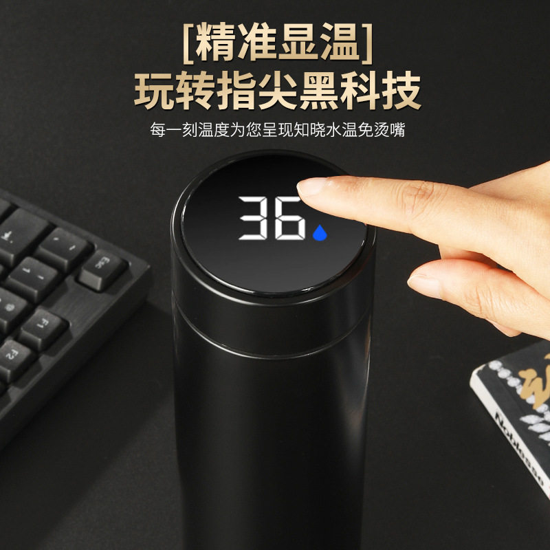 316不锈钢智能显温保温杯 500ml商务礼品水杯 男女随行杯