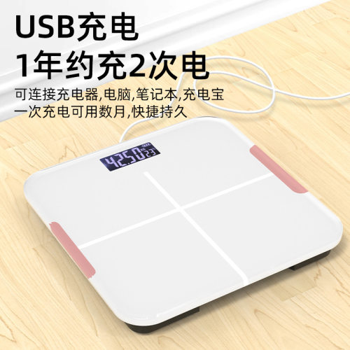 一件蓝牙智能测脂肪专用称重体脂秤充电款家用精准电子体重秤