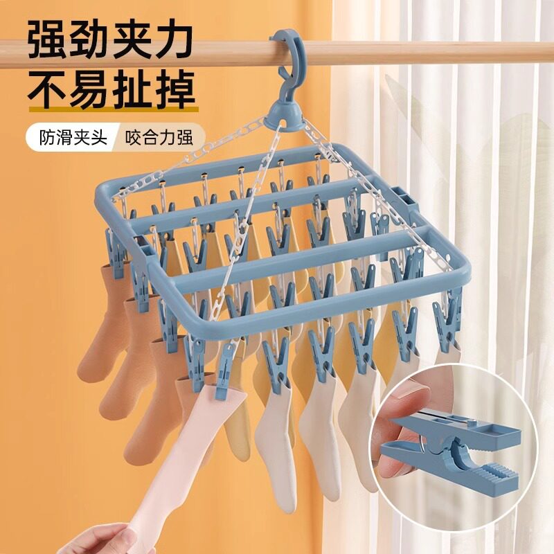 多夹子晒袜子衣架32夹塑料文胸晾衣夹晒衣架内衣架晾衣架可折叠