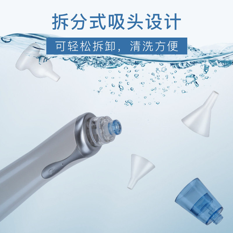 电动婴幼儿吸鼻器儿童鼻涕鼻屎鼻塞通鼻器宝宝耳屎软勺吸耳洁耳器