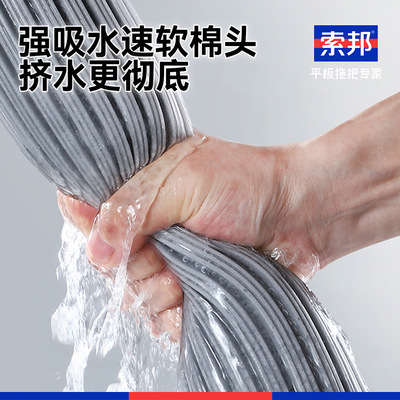 索邦/sobam省力轻巧家用海绵吸水拖把免手洗挤压挤水胶棉拖把