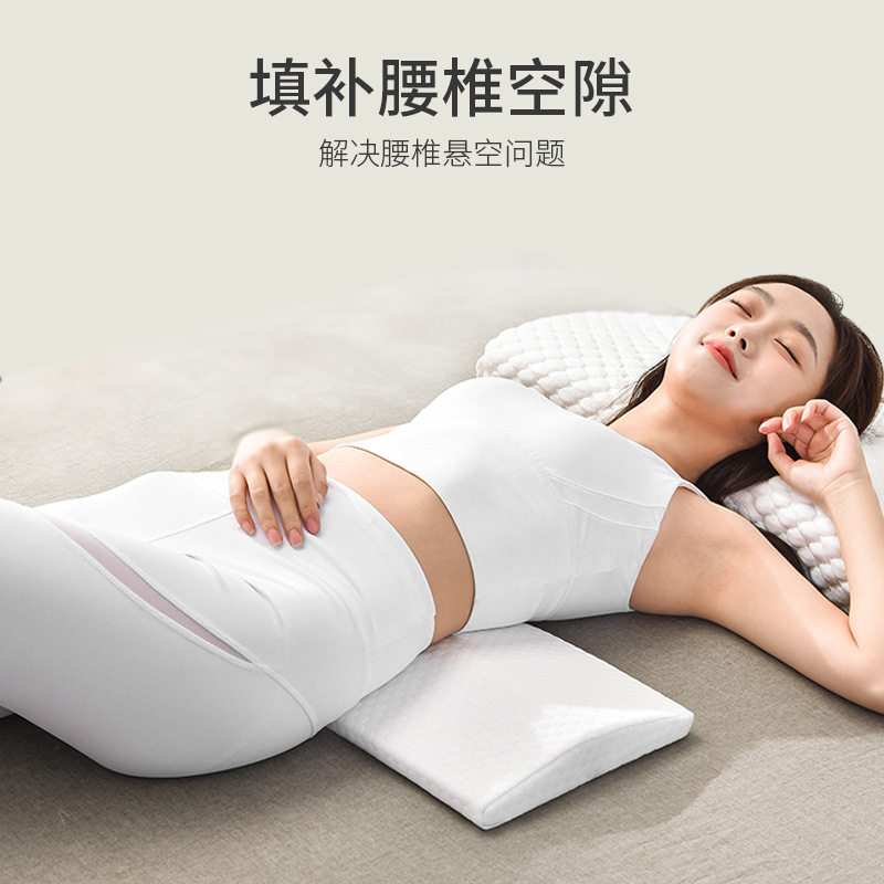腰枕床上睡眠腰垫孕妇睡觉腰部支撑腰椎腰间盘疼痛护腰疼靠垫工厂