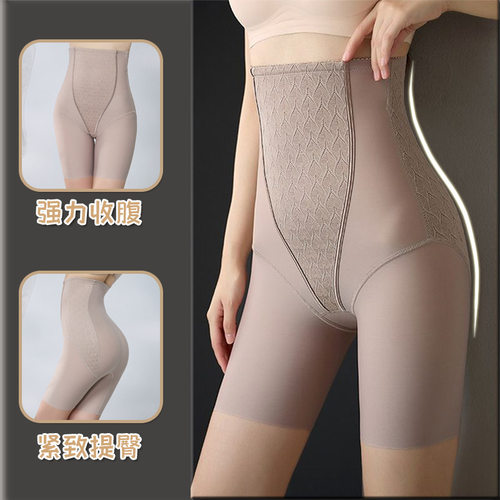 美体塑形束腰提臀塑型提臀裤夏薄款翘臀加强效收小肚高腰收腹裤女