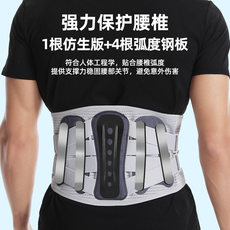 钢板护腰带加宽支撑护具稳固腰椎收腹束腰带运动健身腰带夏季薄款