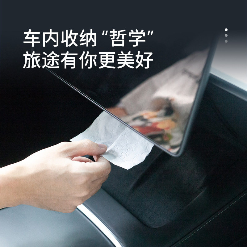 适用于特斯拉modely3Y丫