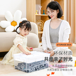 禧天龙儿童毛绒玩具收纳箱宝宝透明大容量收纳积木收纳盒