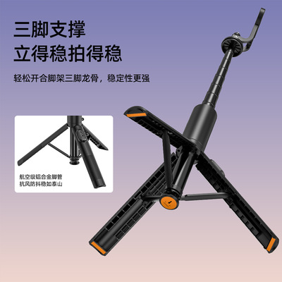 源头工厂X26蓝牙磁吸自拍杆一键弹开丢丢杆手持户外支架