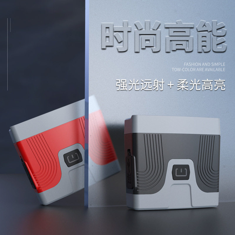 千里光智能充电感应帽夹灯钓鱼头灯红光驱蚊灯夜跑夜钓灯头灯Q188
