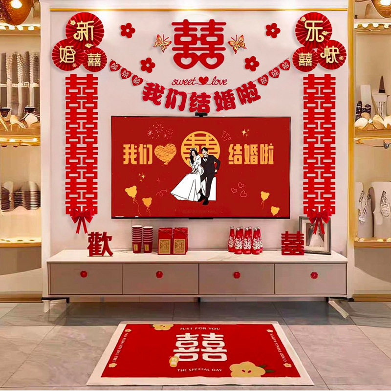 婚房布置电视沙发背景墙