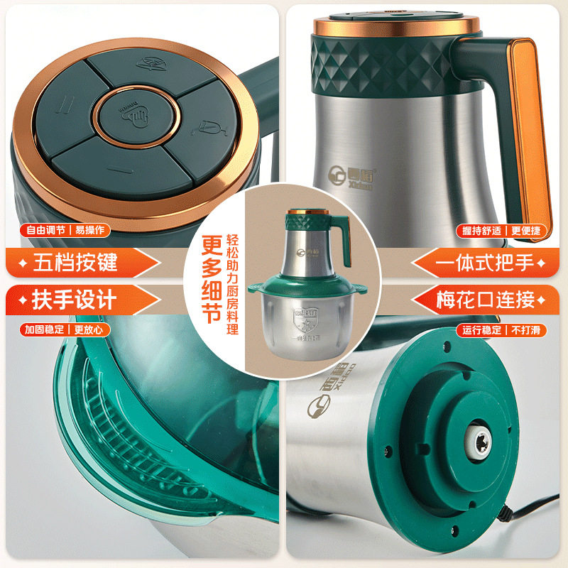 一件代发A031绞肉机5L家