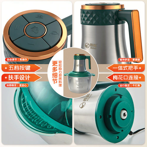 一件代发A031绞肉机5L家