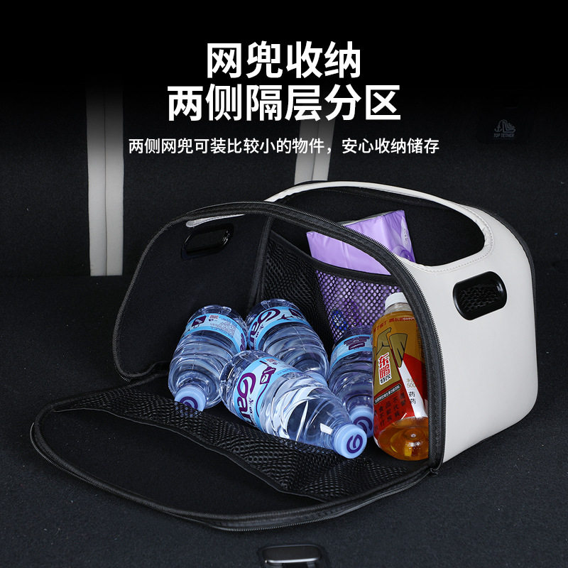 副驾驶收纳盒后备箱储物箱轻奢储物箱多功能大开口车载置物盒
