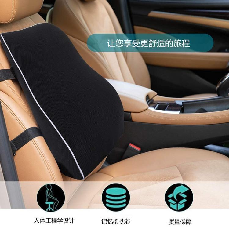 慢回弹腰靠记忆棉护腰垫 办公室椅子靠背垫 汽车腰靠 加大靠枕芯