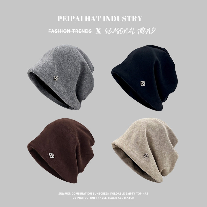 2024新款堆堆帽韩版百搭纯色套头帽显脸小街头百搭冷帽慵懒月子帽,孕妇装/孕产妇用品/营养,产妇帽,淘宝优惠券,粉丝福利购,淘宝优惠卷