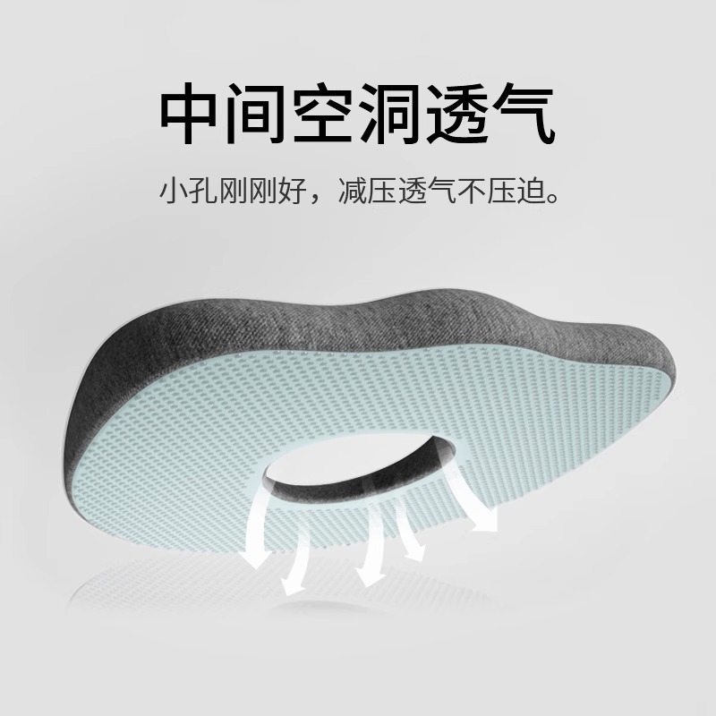 坐垫防褥疮垫防压疮护理座垫痔疮术后屁股垫记忆棉椅子垫久坐屁垫
