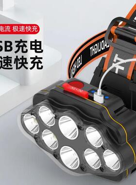 八核led灯usb充电夜钓灯手电筒矿地工作头灯LED360度旋转头戴式