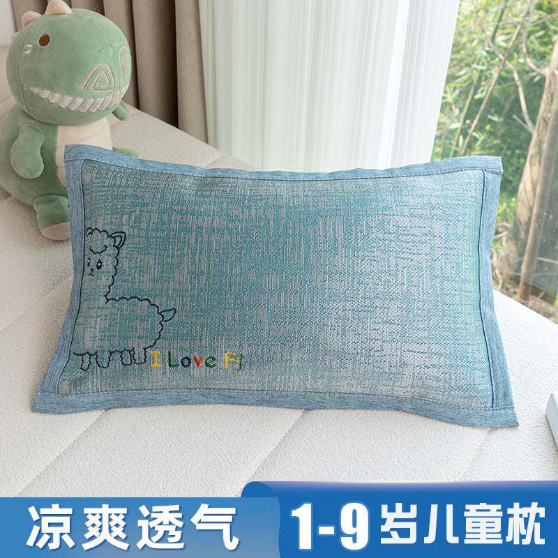夏季天儿童冰丝枕头冰藤席枕宝宝透气枕幼儿园安睡凉感枕双面可用