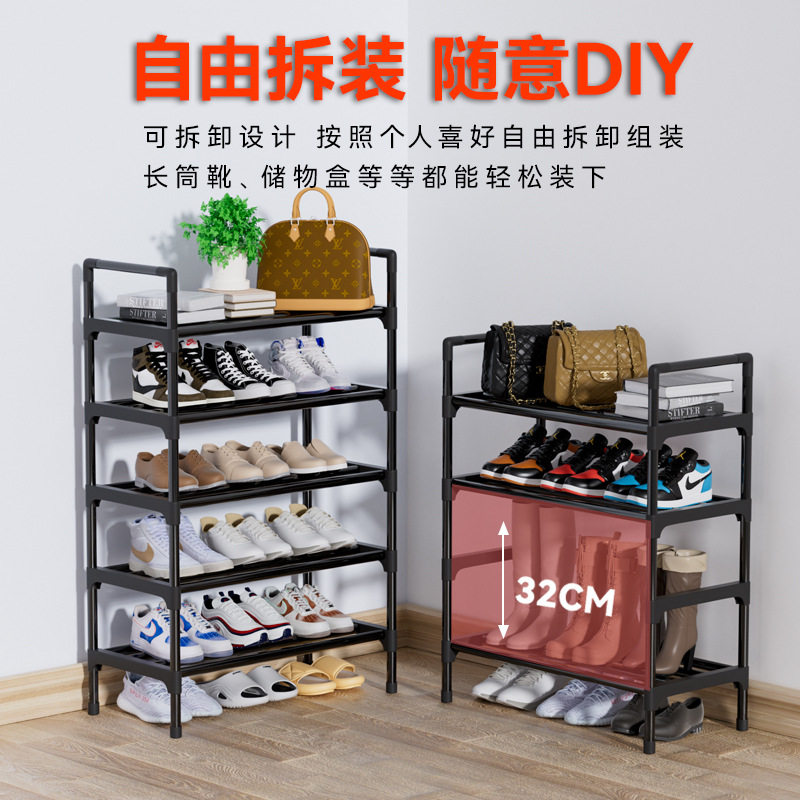 鞋架客厅家用卧室折叠防
