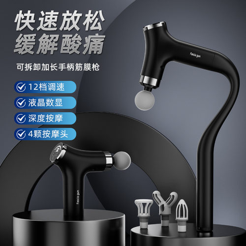 新款多功能可拆卸加长手