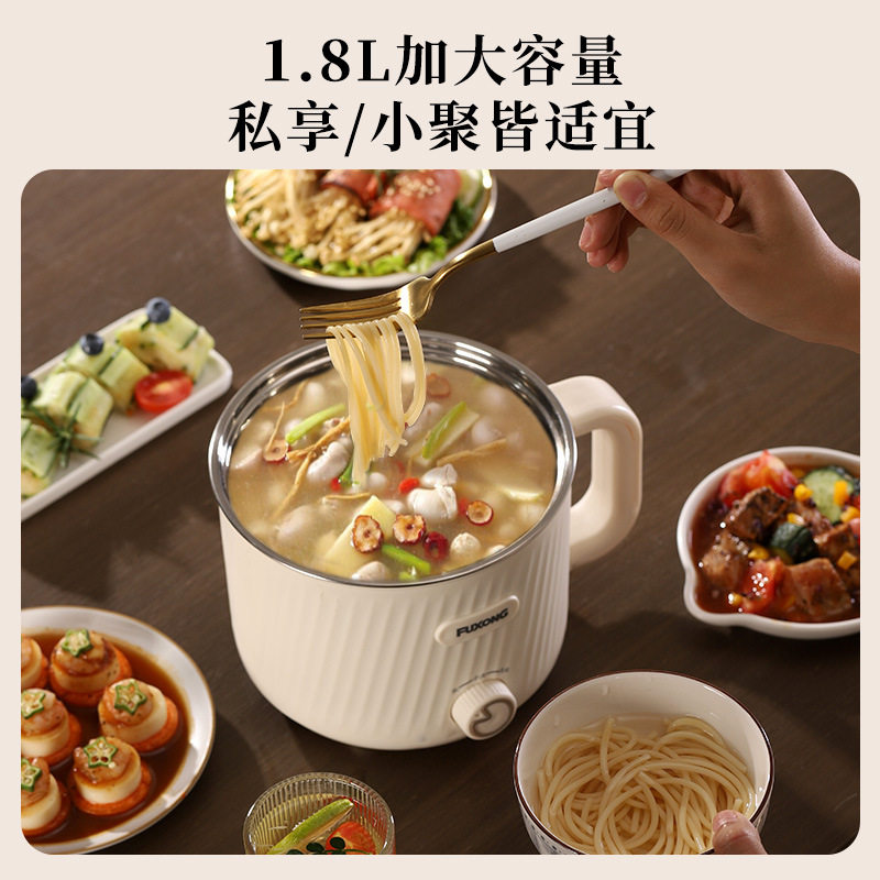 电煮锅304多功能家用电热