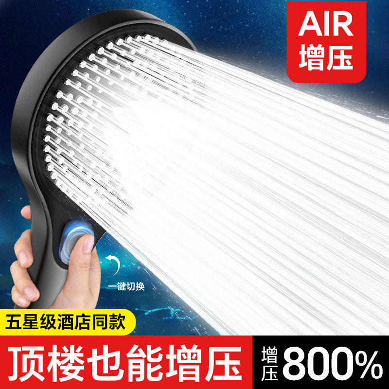 增压淋浴喷头强劲加家用
