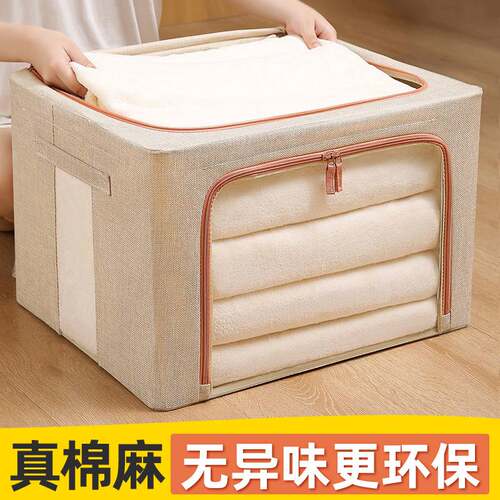 加厚大视窗棉麻收纳箱钢架家用可折叠衣物整理盒宿舍衣柜储物筐袋