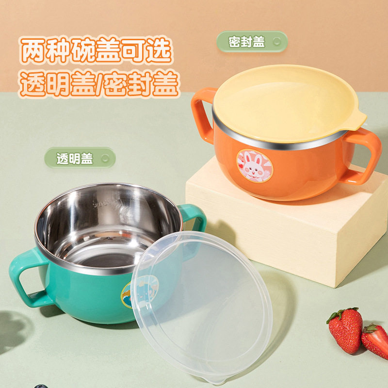 304不锈钢卡通儿童碗 双柄带盖隔热防烫可爱宝宝辅食碗六一节礼品