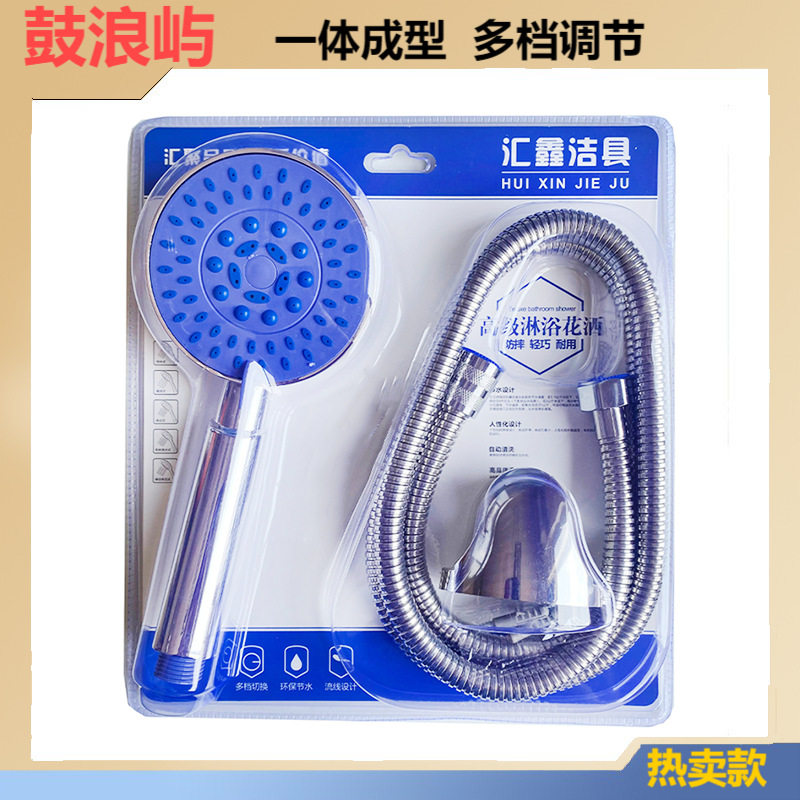 浴室洗澡配件软管家用卫浴增压淋浴花洒喷头套装手持沐浴全套