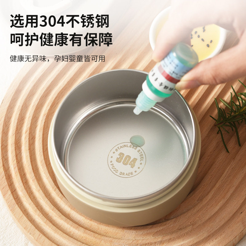 保温桶饭盒304不锈钢真空焖烧瓶女生餐盒多层上班学生粥桶大