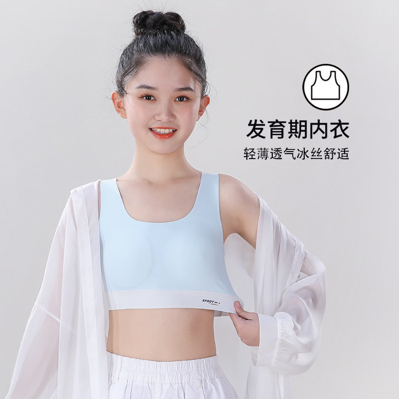 女童内衣初中生发育期矫正防驼背调整文胸运动防震无痕小背心