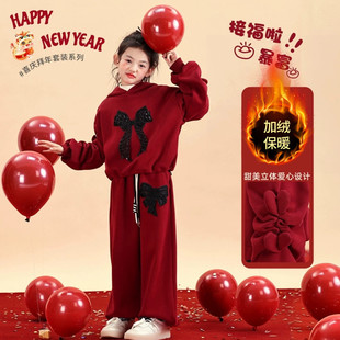 女童本命年套装12岁儿童秋冬加绒红色过年衣服连帽卫衣拜年服冬装
