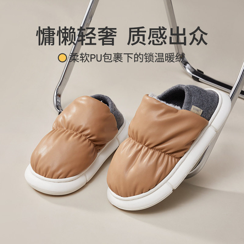 优调面包棉拖鞋包跟女冬季可外穿棉鞋月子鞋踩屎感儿童室内家居男