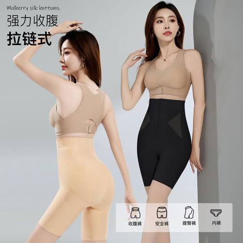 高腰隐形拉链强力收腹裤提臀塑身裤产后恢复塑形分区加压美体裤