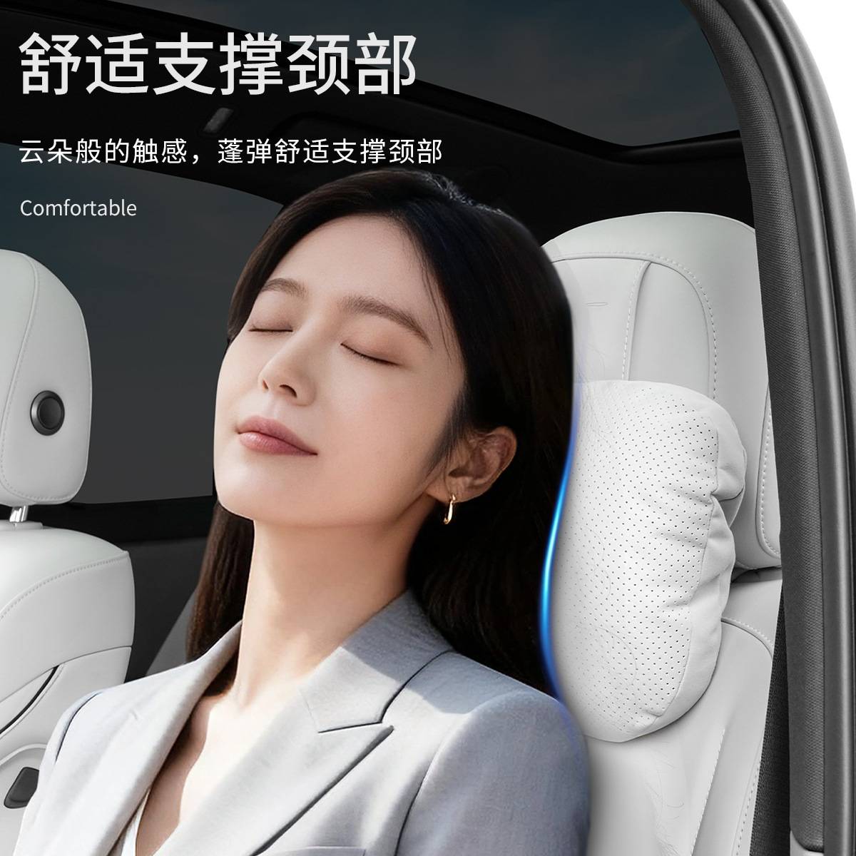 汽车头枕护颈枕麂皮绒车载头枕腰靠套装吸汗透气运动座椅固定头枕