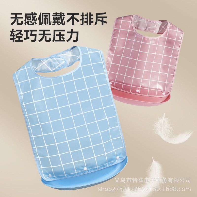 老人吃饭围兜成人围嘴饭兜防水防污防漏可拆卸口水巾养老院护理用