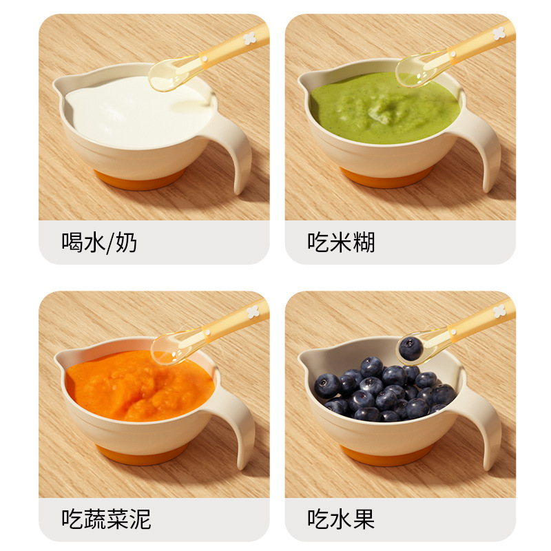 婴儿碗新生儿宝宝吃米糊粉专用小碗辅食喝汤碗食品级喂水碗勺套装