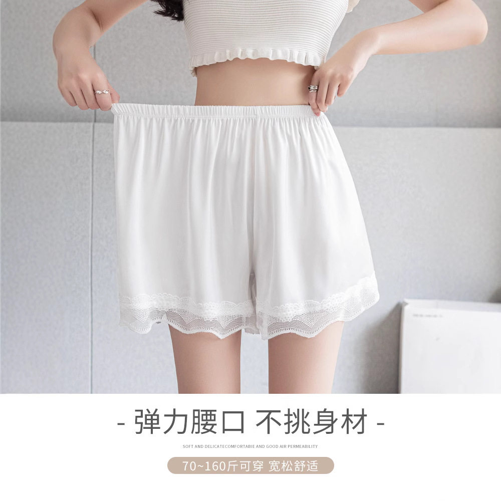 2026新款冰丝裤夏季薄款防走光宽松打底蕾丝不卷边外穿睡裤女光腿
