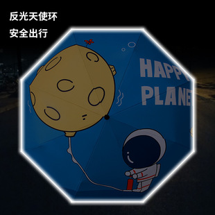 安全防回弹节节收儿童雨伞男孩女孩小学生上学专用晴雨两用自动伞