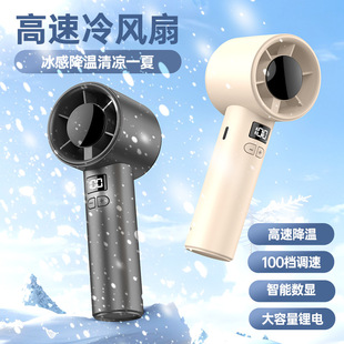 数显手持风扇户外式 爆款 暴力风扇USB充电高速涡轮桌面小风扇