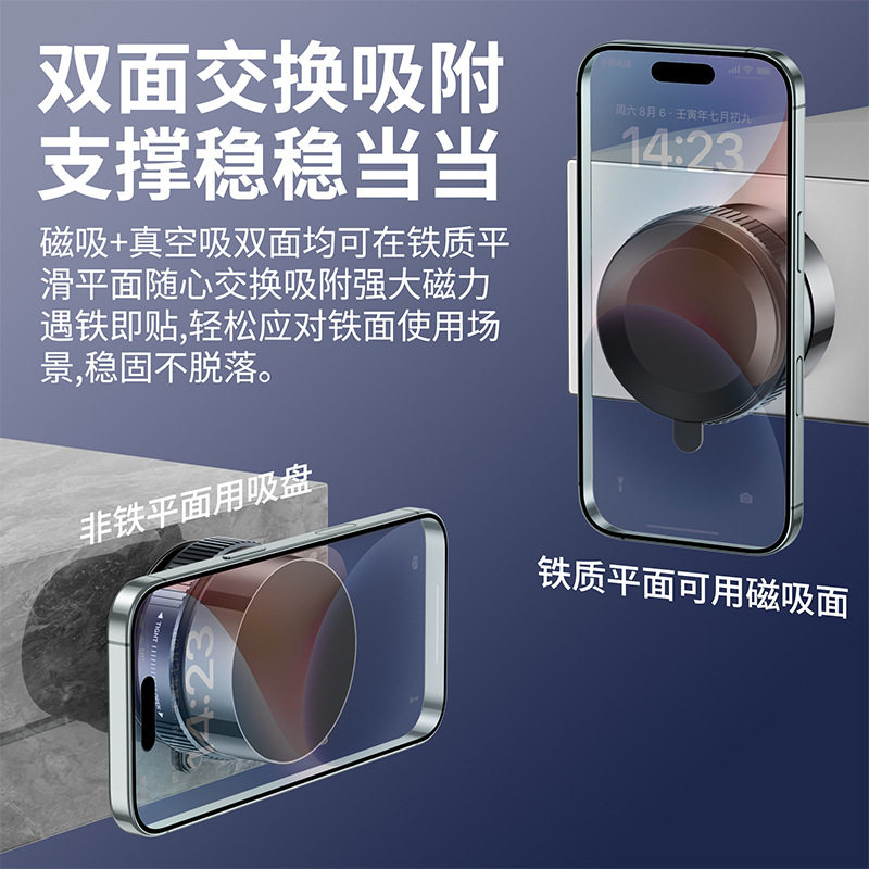 清仓特价车载支架手机magsafe磁吸折叠导航汽车双面吸附手机支架