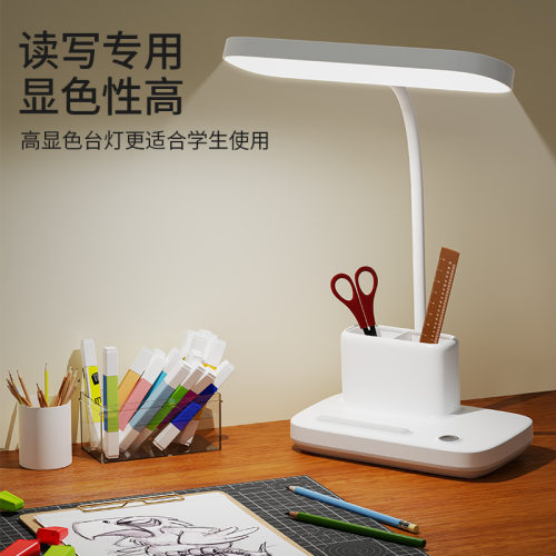 雅格充插电两用台灯LED触摸式护眼学习卧寝室阅读专用书桌夜灯