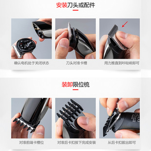 多合一电动理发器套装体毛剃须刀数显电推剪油头雕刻推子
