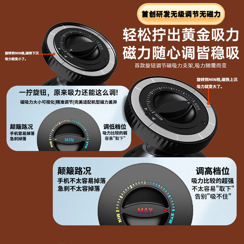 magsafe磁吸车载手机支架汽车出风口中控台磁铁头强仪表盘吸盘式
