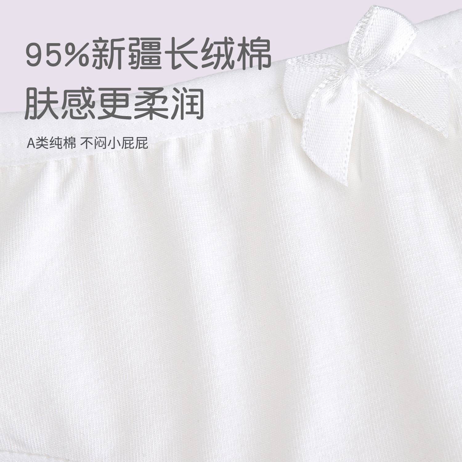 儿童内裤a类纯棉白色三角内裤学生女宝表演舞蹈芭蕾跳舞考级