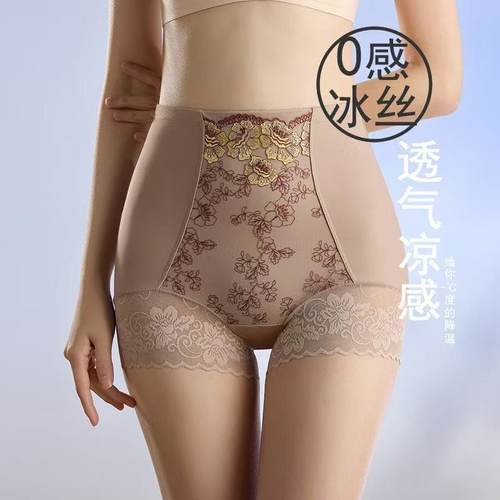 国风刺绣蕾丝收腹裤美体裤提臀小肚子无痕束腰产后塑身高腰三角裤