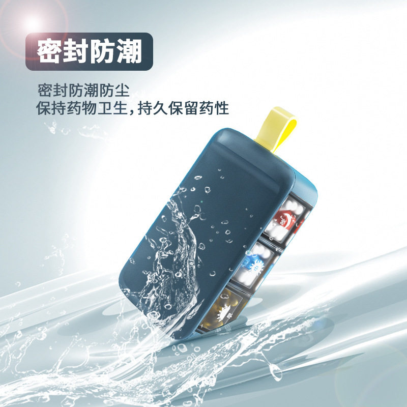 直销新款弹出式药盒式 旅游方带收纳盒一件
