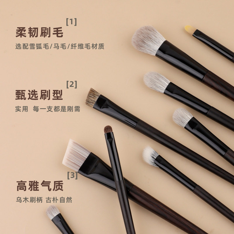 沧州化妆刷竹凤堂同款乌木黑金系列眼影刷套装动物毛雪狐毛晕染
